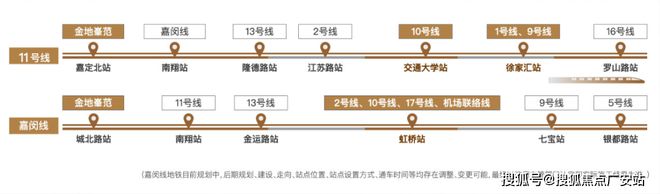 4保利建发·璟玥府)网站-详情-户型-电话凯时尊龙人生就是博保利建发·璟玥府(202(图4)